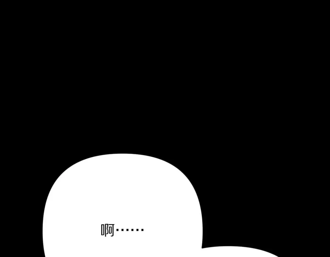 第50话 裂隙的一角 第150页