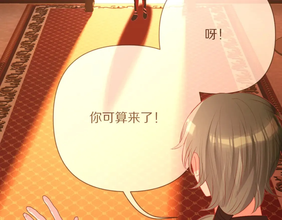 第51话 革新的步伐 第3页