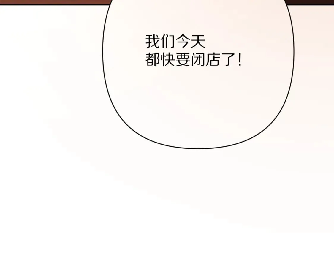 第51话 革新的步伐 第5页