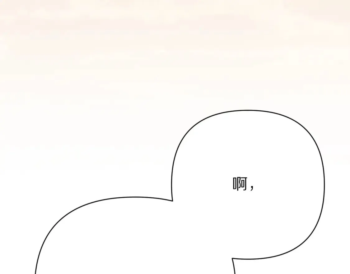 第51话 革新的步伐 第18页