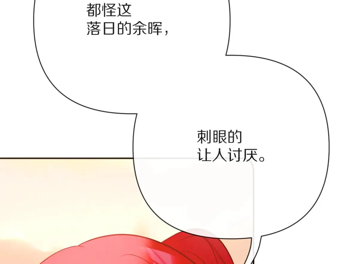 第51话 革新的步伐 第21页