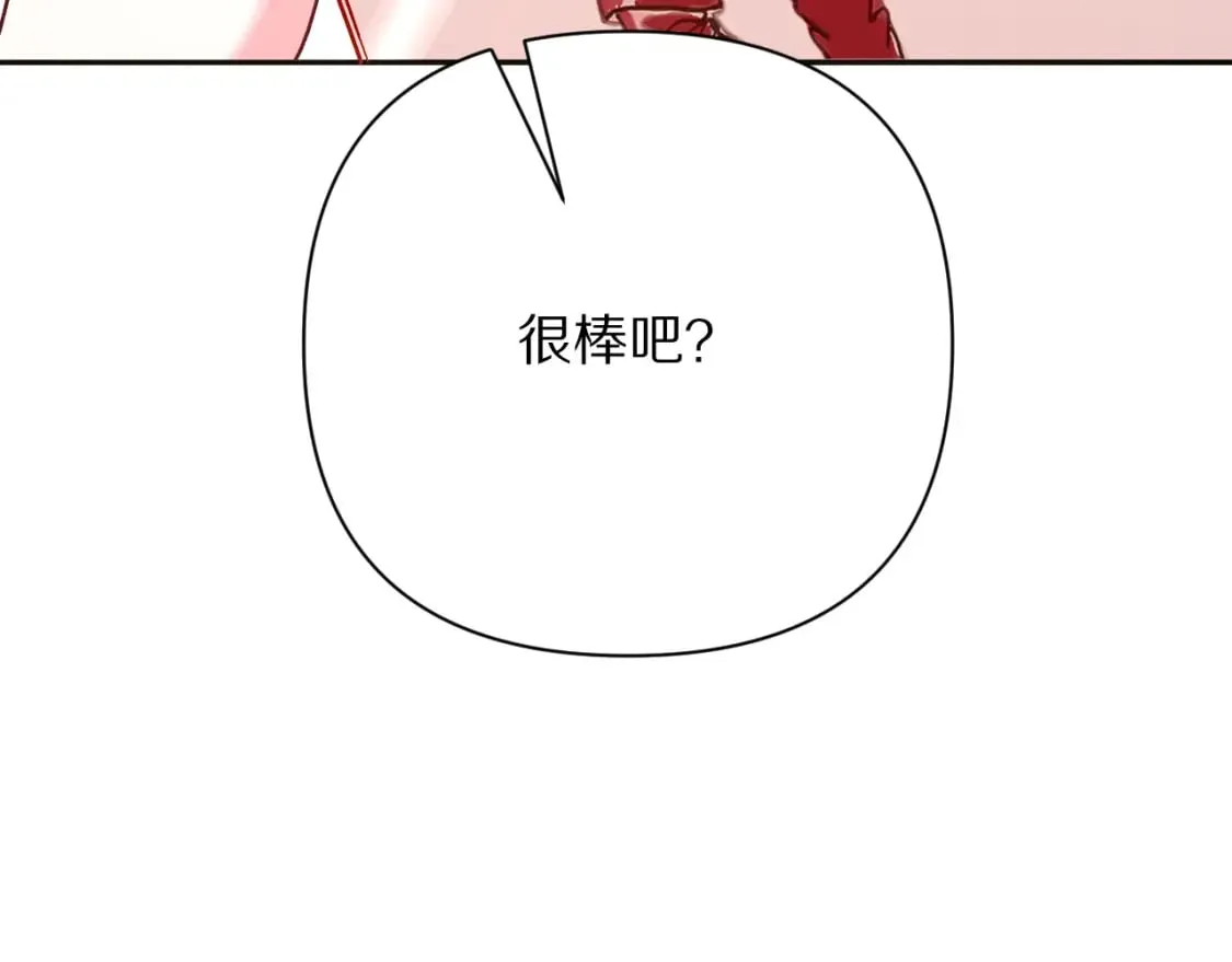 第51话 革新的步伐 第36页