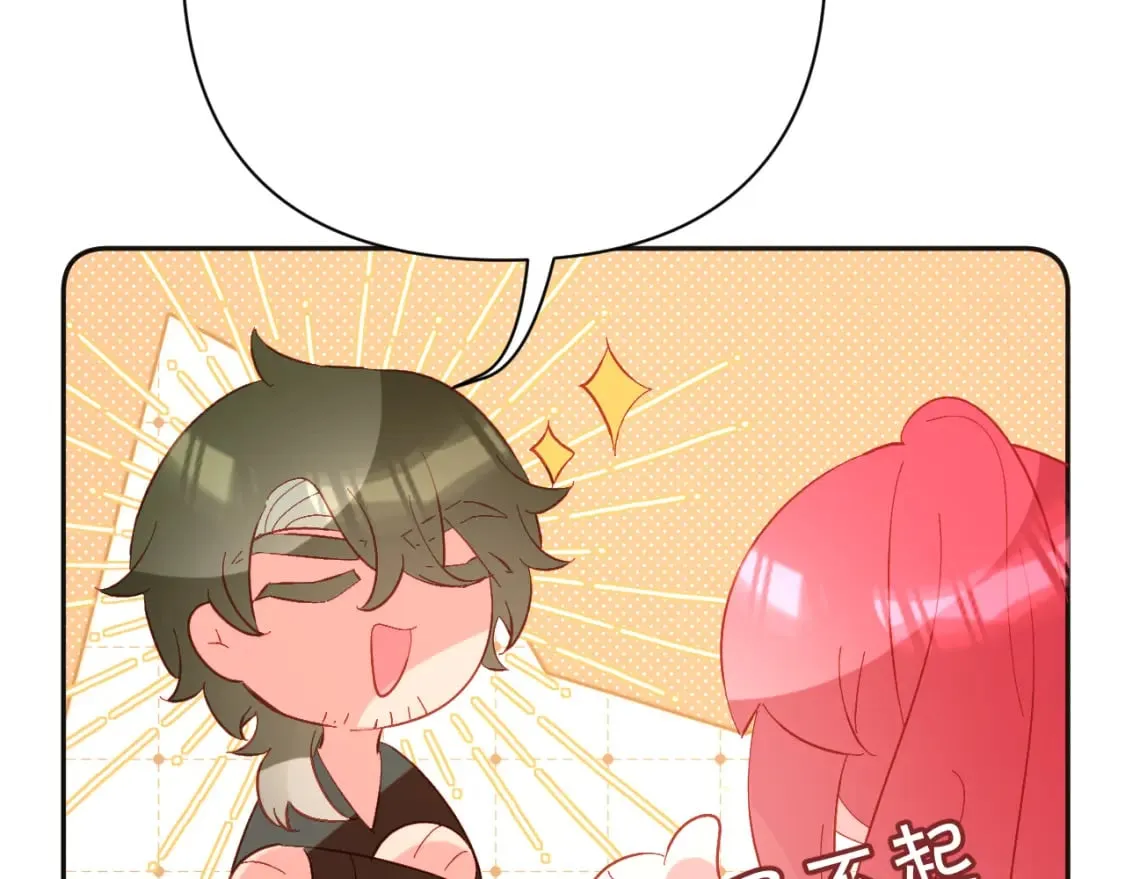 第51话 革新的步伐 第44页