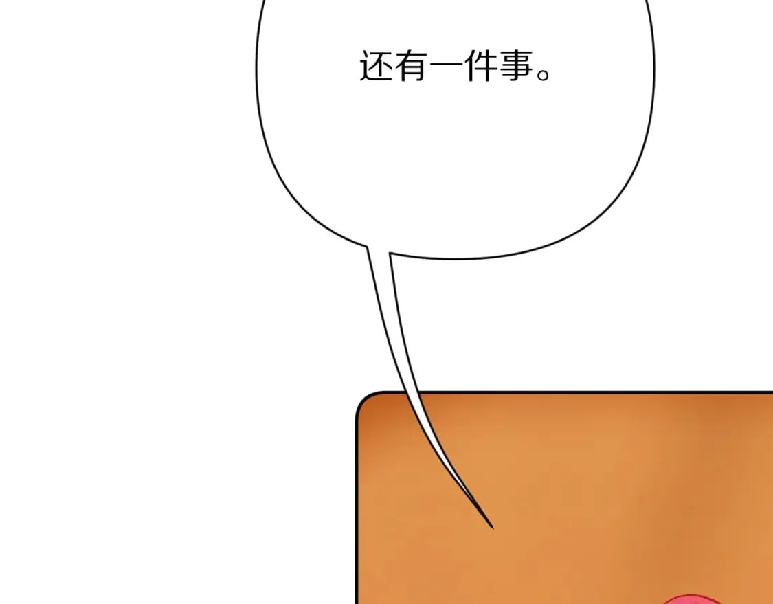 第51话 革新的步伐 第47页