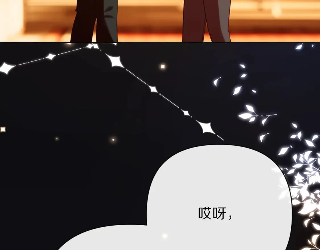 第51话 革新的步伐 第55页