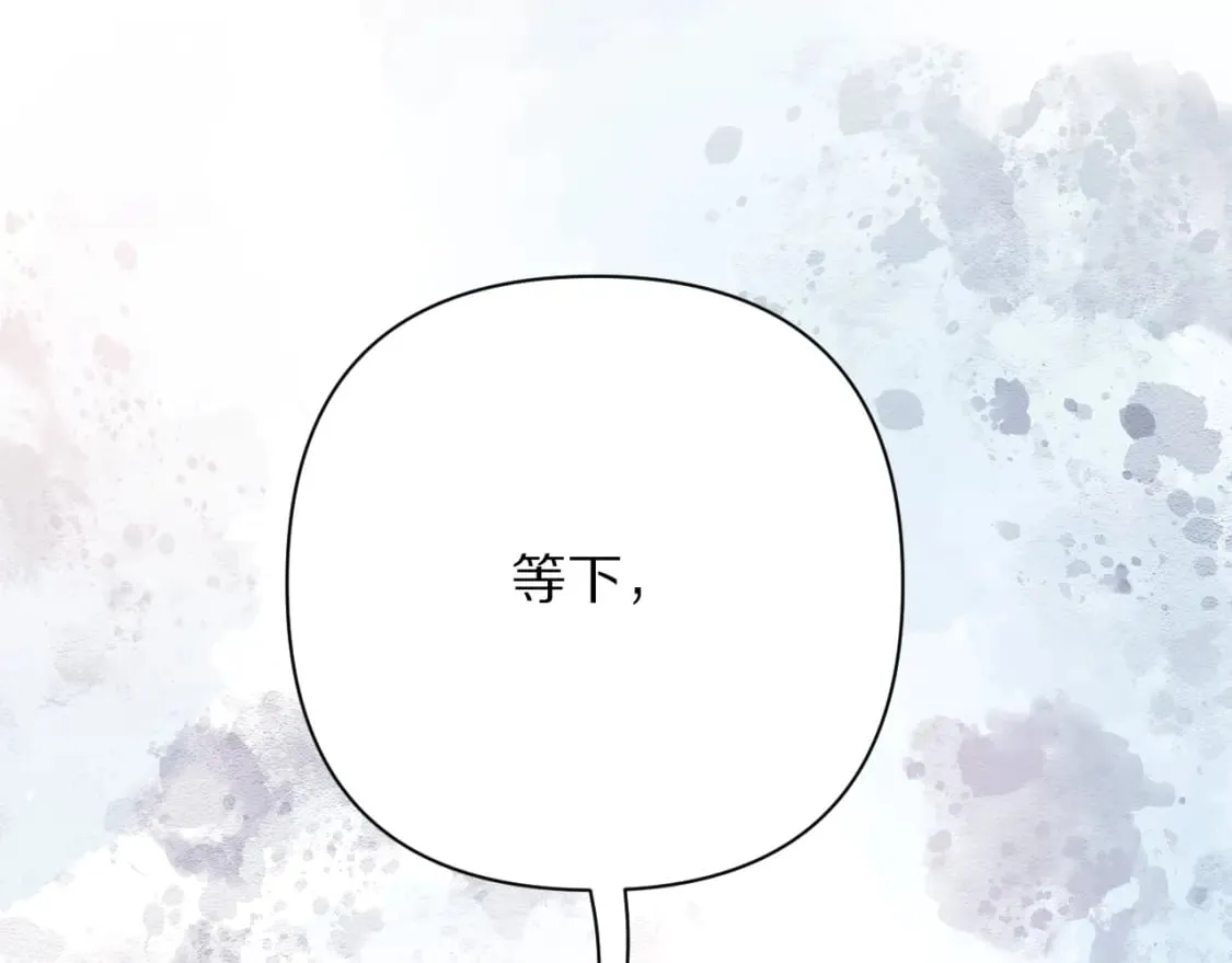 第51话 革新的步伐 第64页