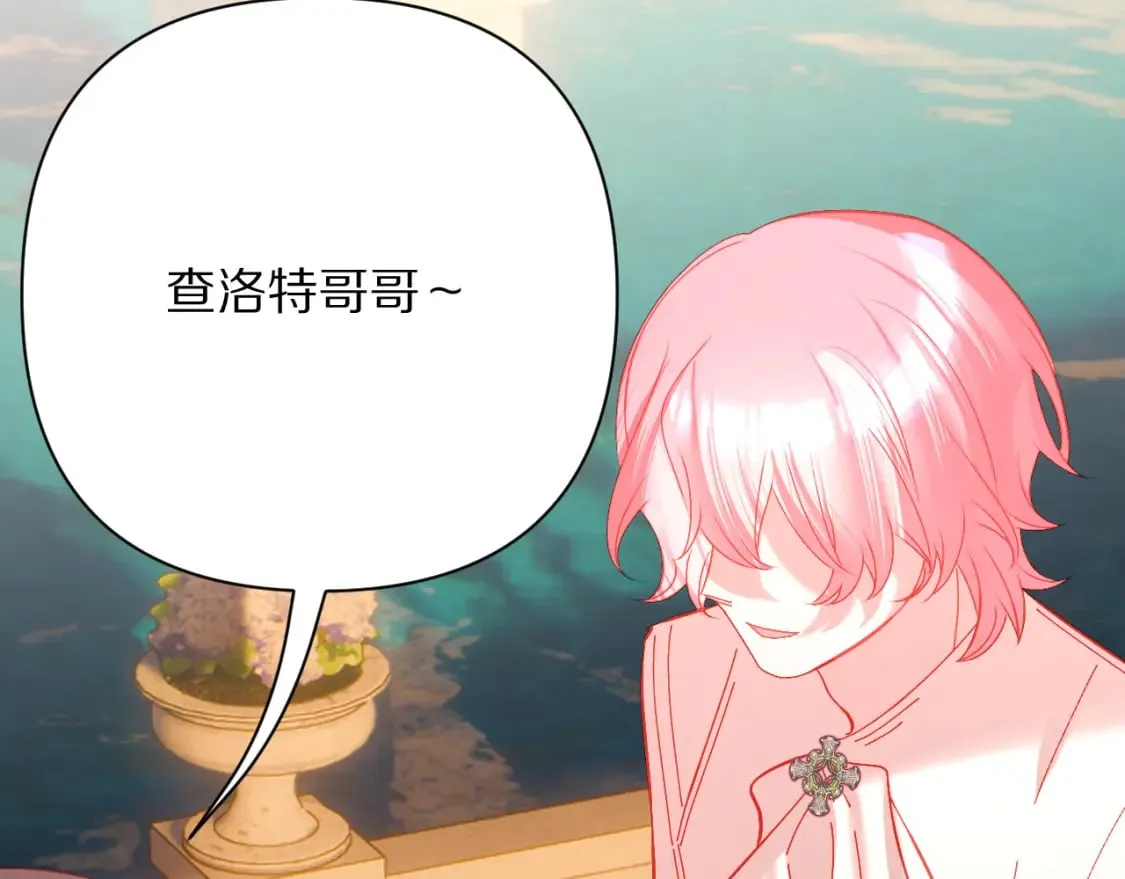 第51话 革新的步伐 第84页