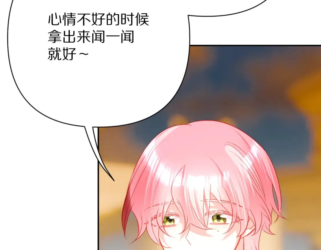 第51话 革新的步伐 第88页