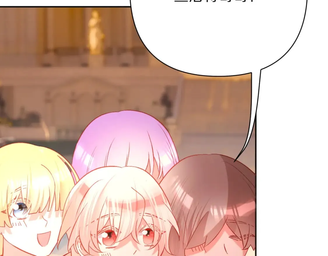 第51话 革新的步伐 第91页