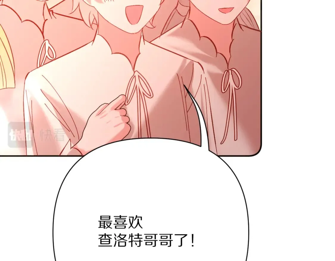 第51话 革新的步伐 第92页