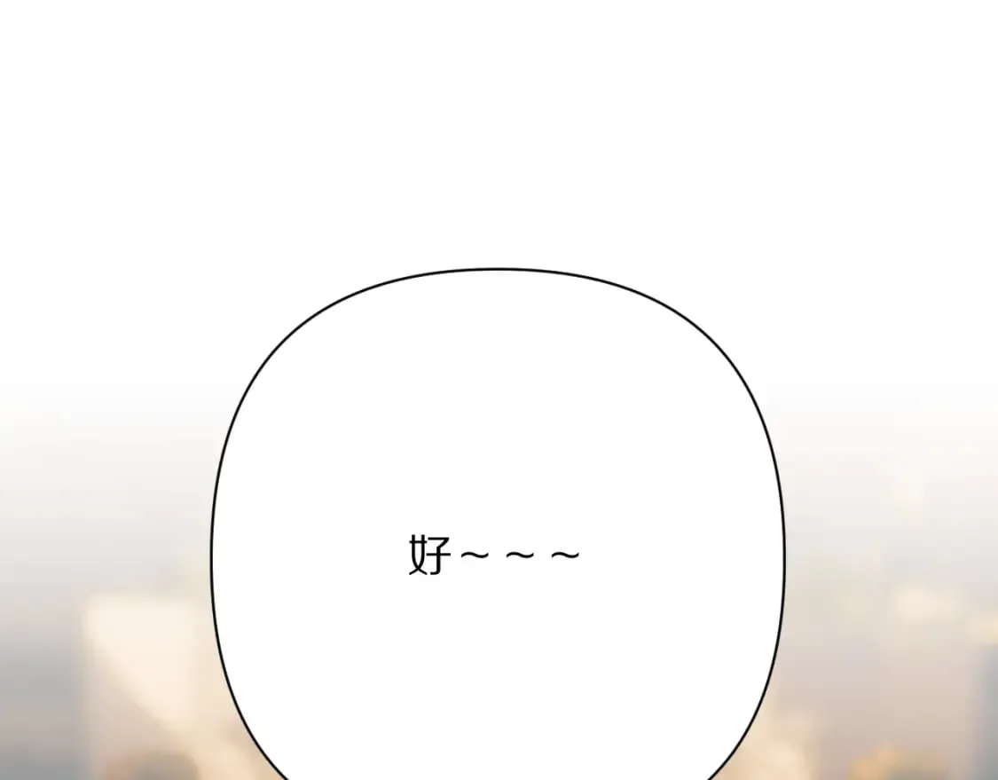 第51话 革新的步伐 第98页