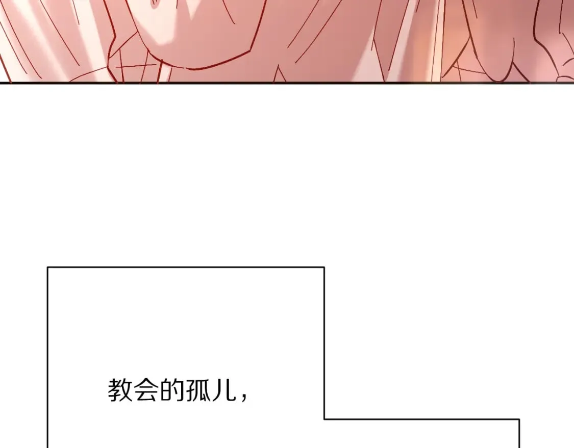 第51话 革新的步伐 第101页