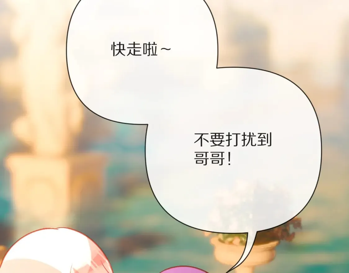 第51话 革新的步伐 第103页