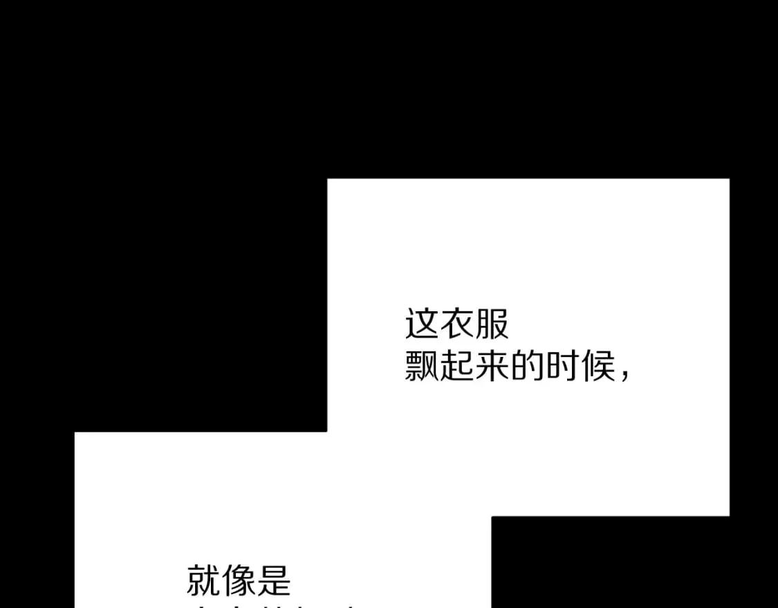 第51话 革新的步伐 第106页