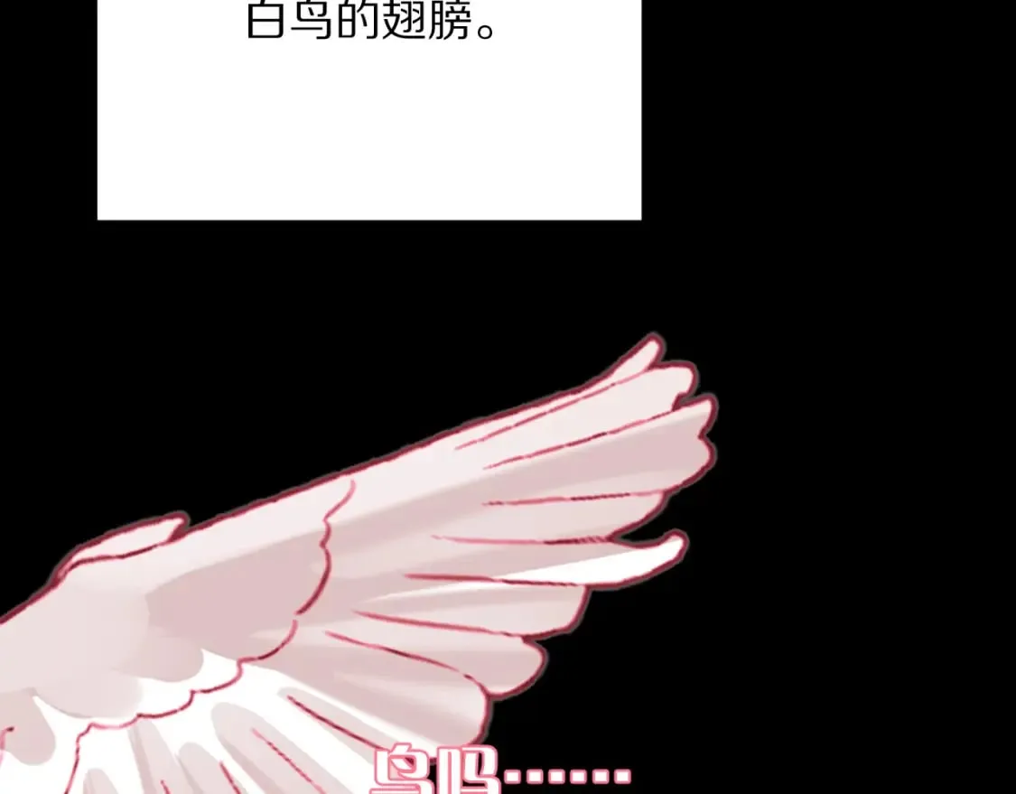 第51话 革新的步伐 第107页