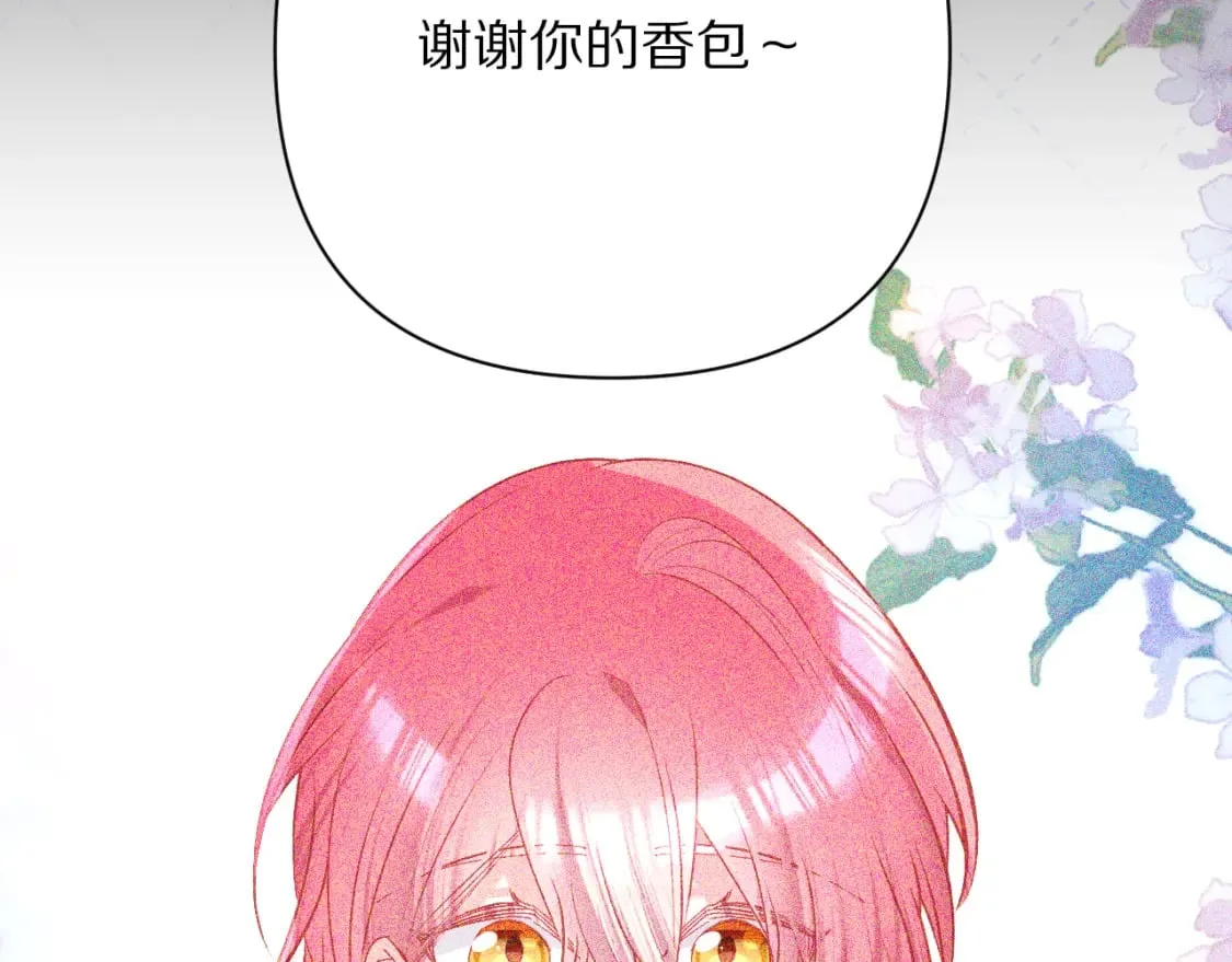 第51话 革新的步伐 第109页