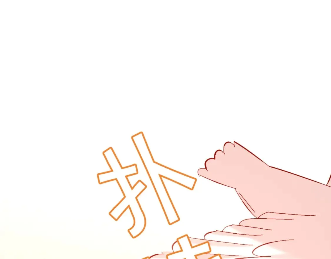 第51话 革新的步伐 第120页