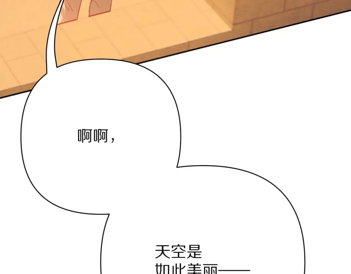 第51话 革新的步伐 第123页