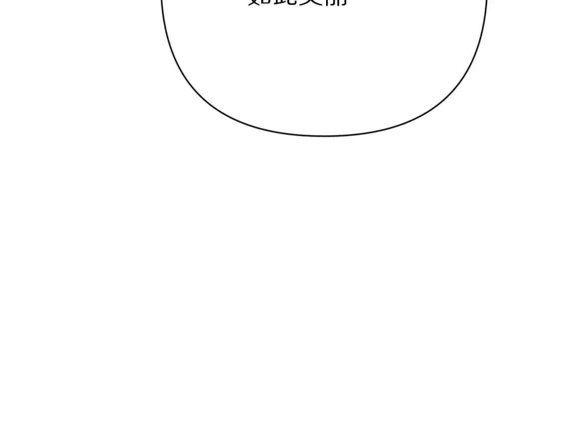 第51话 革新的步伐 第124页