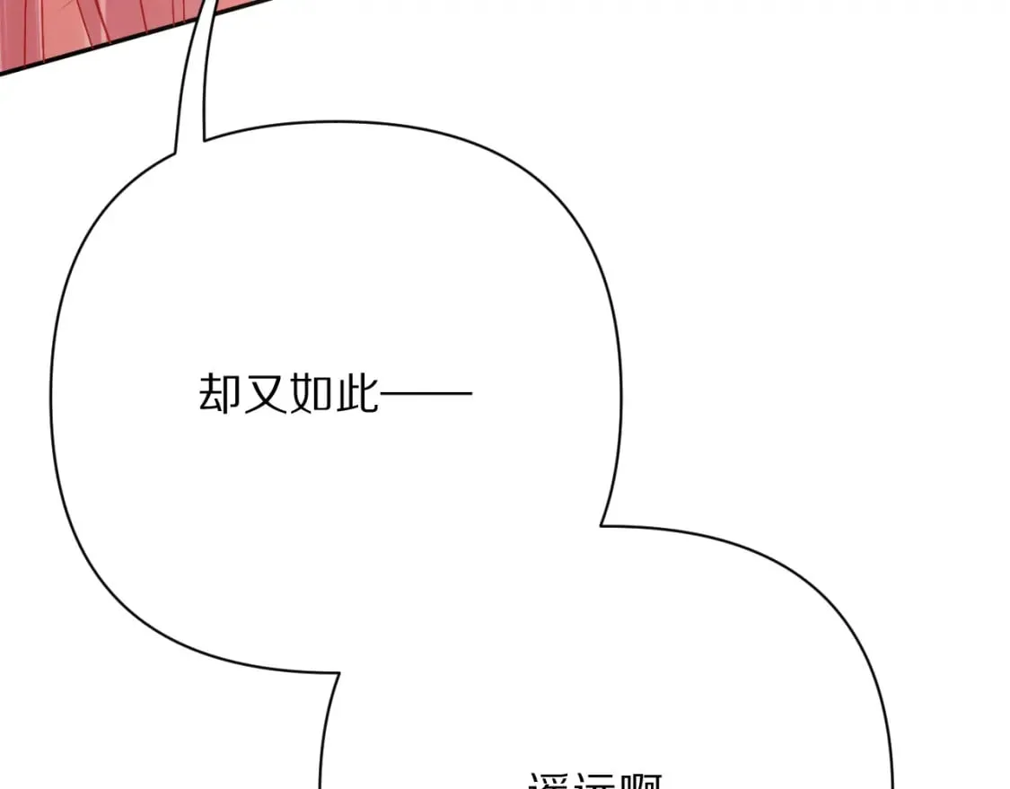 第51话 革新的步伐 第126页