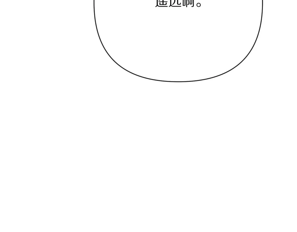 第51话 革新的步伐 第127页