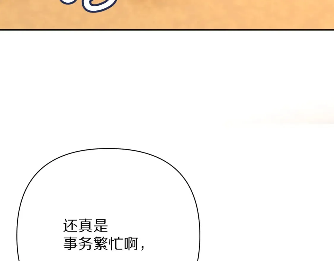 第51话 革新的步伐 第129页
