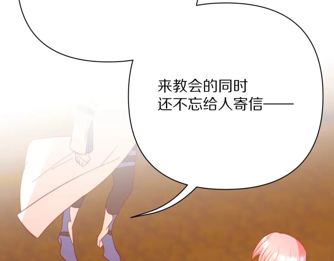 第51话 革新的步伐 第130页