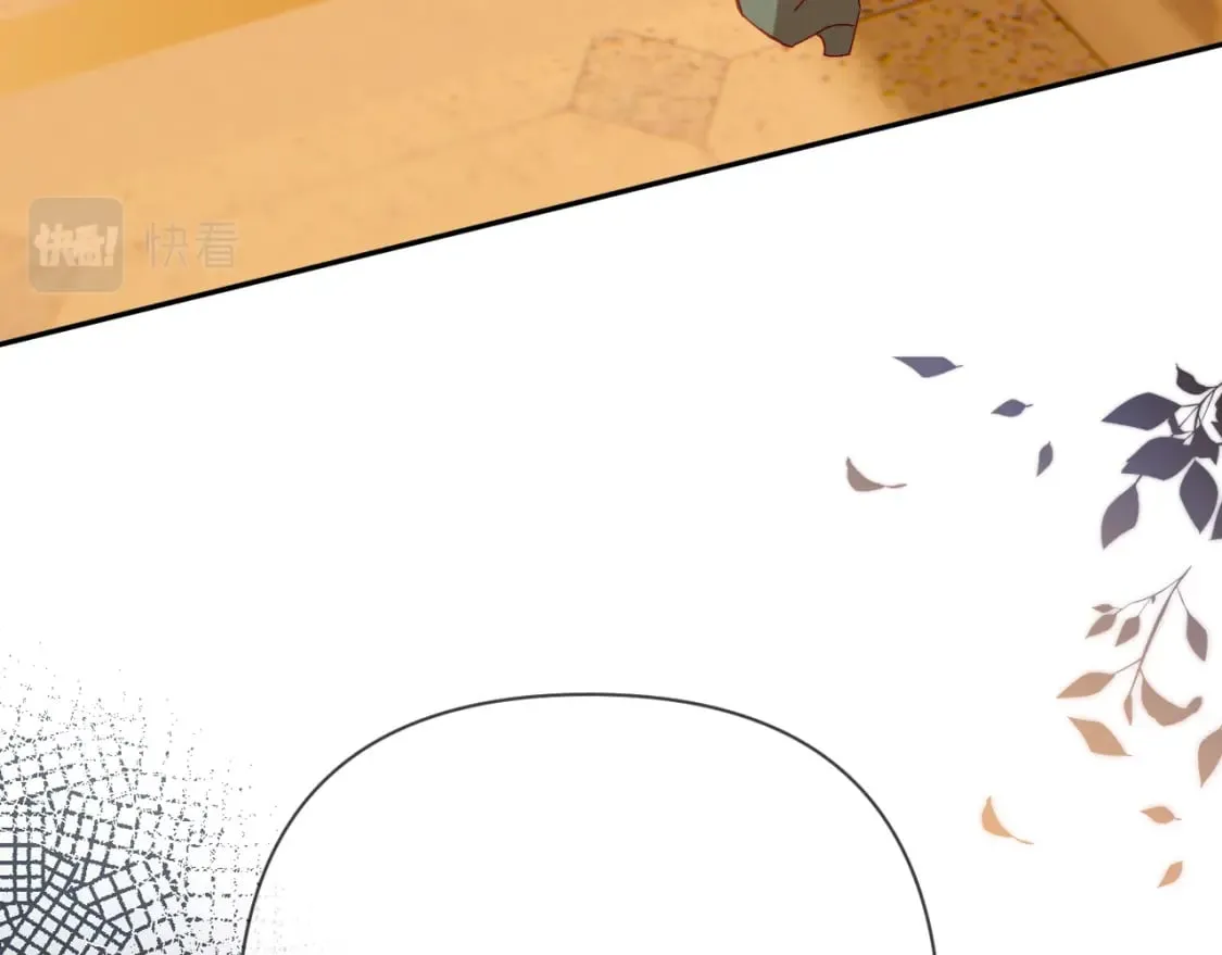第51话 革新的步伐 第132页