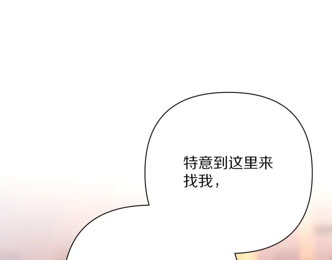 第51话 革新的步伐 第140页