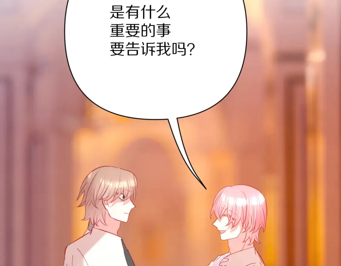 第51话 革新的步伐 第141页