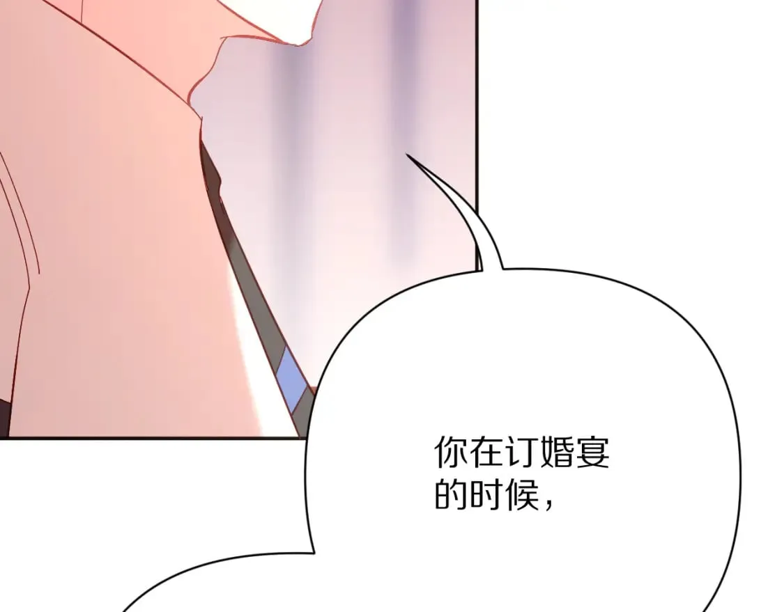 第51话 革新的步伐 第145页