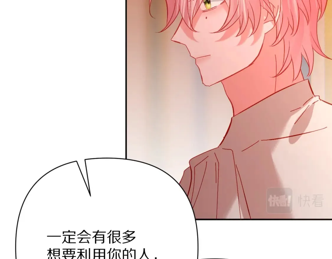 第51话 革新的步伐 第147页