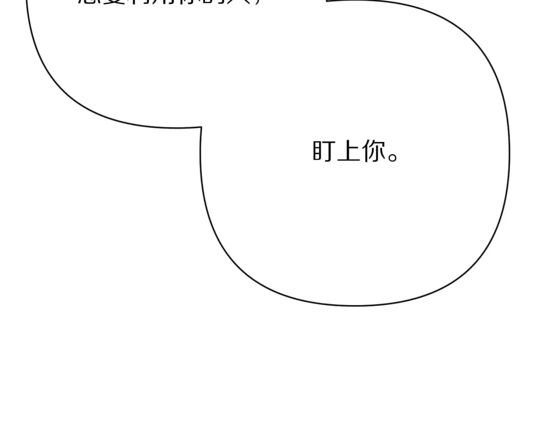 第51话 革新的步伐 第148页