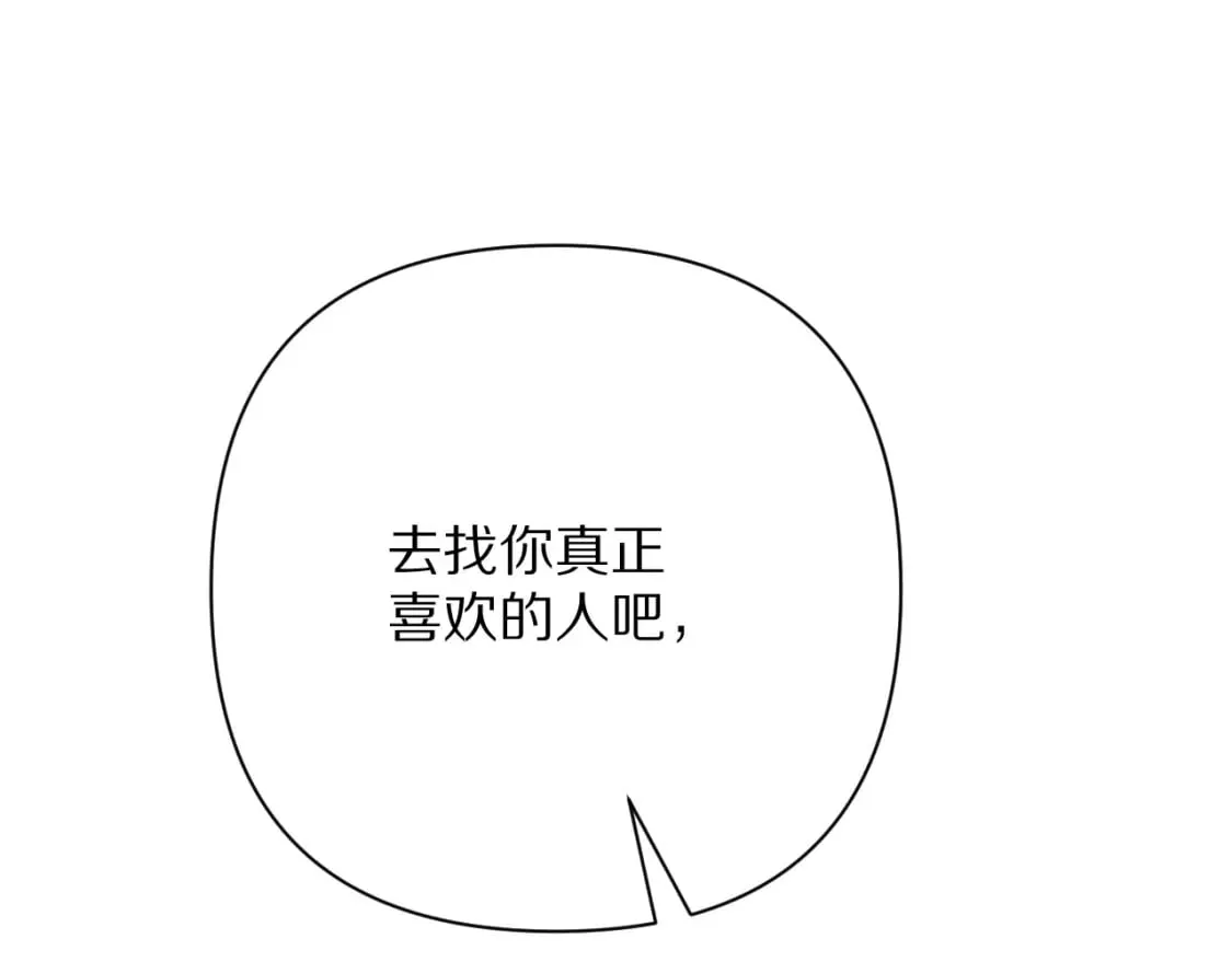 第51话 革新的步伐 第150页