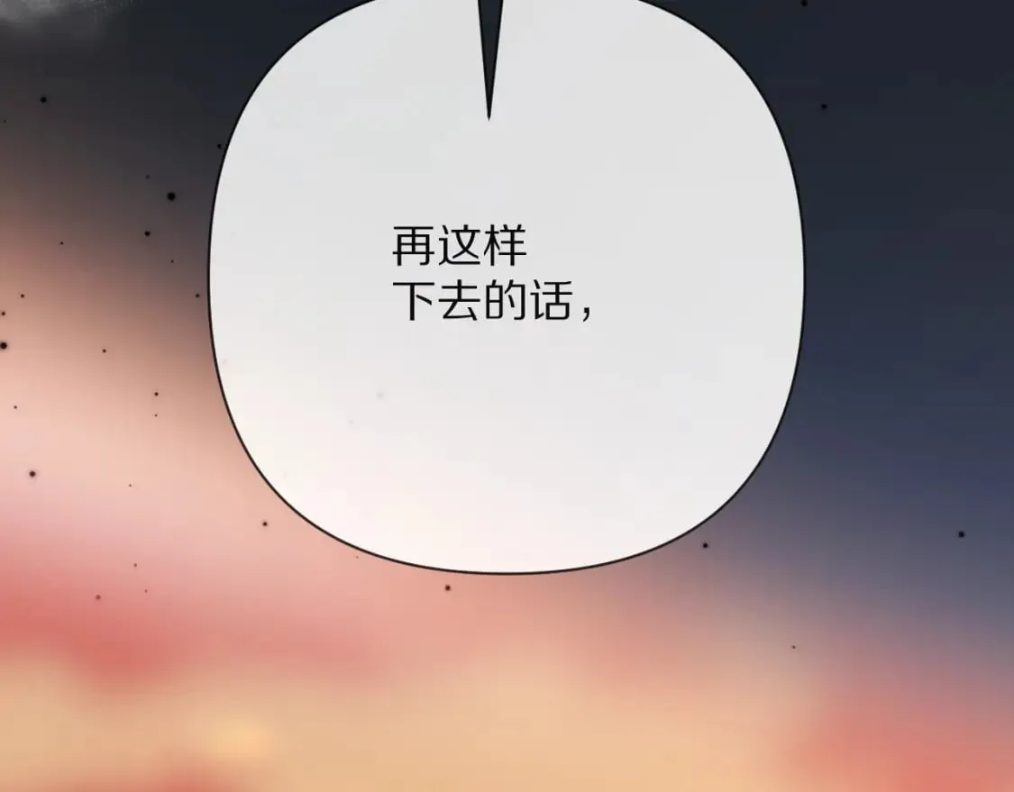 第51话 革新的步伐 第156页