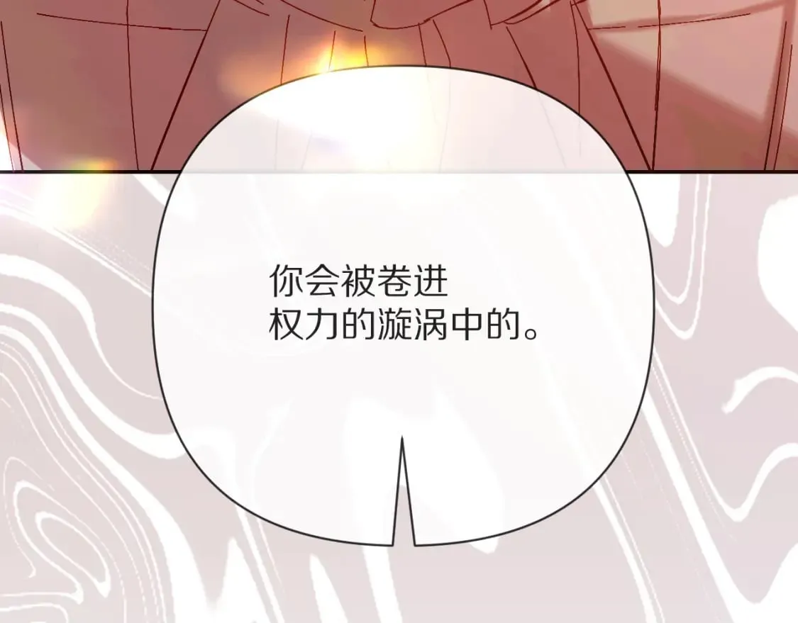 第51话 革新的步伐 第159页