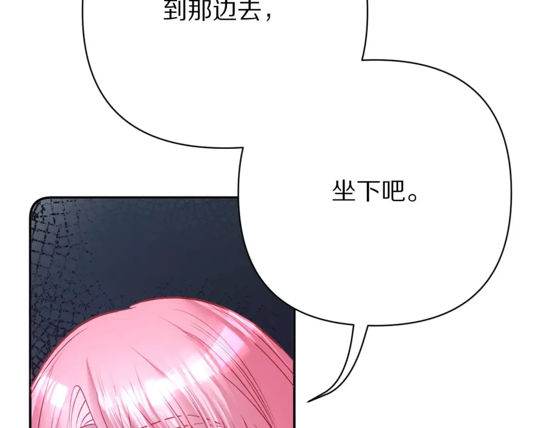 第52话 催化 第39页