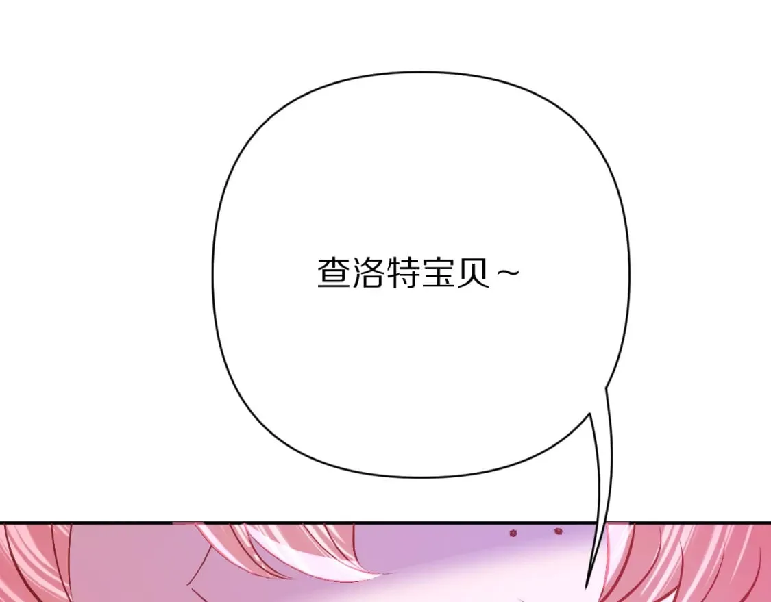 第52话 催化 第46页