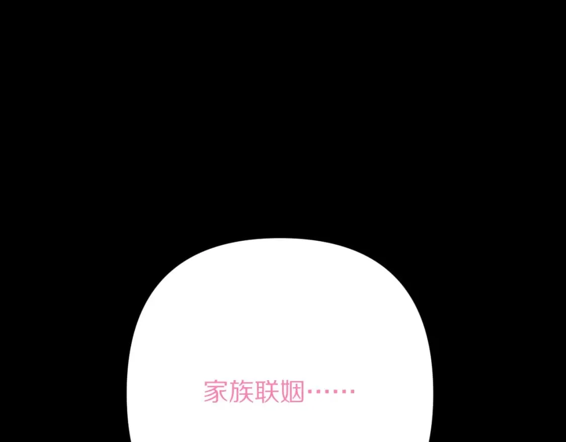 第52话 催化 第59页