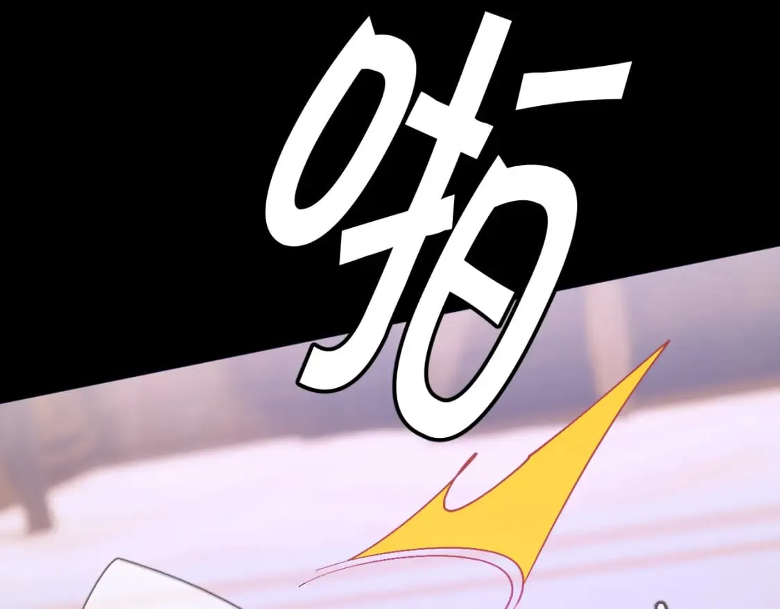 第52话 催化 第95页