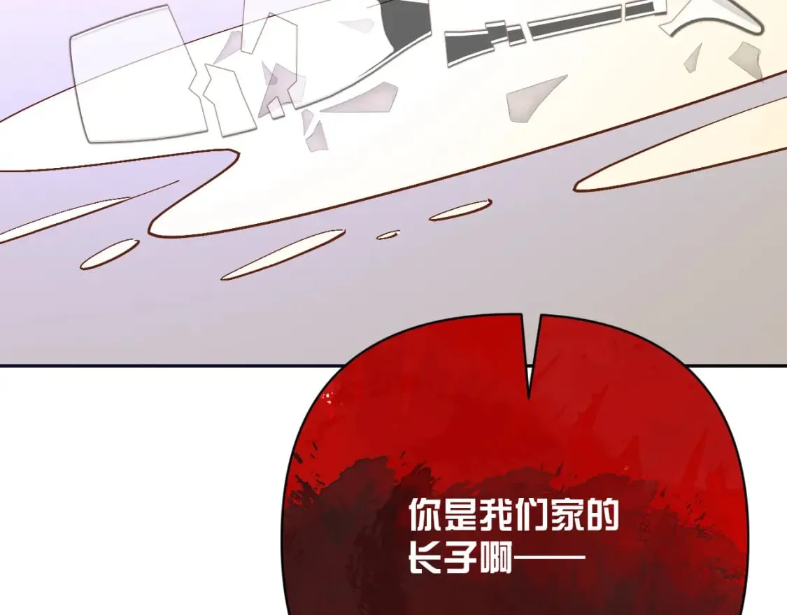 第52话 催化 第108页