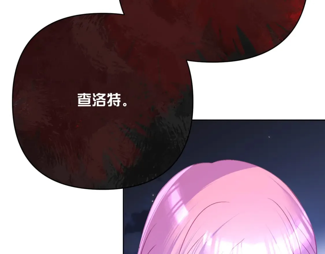 第52话 催化 第109页