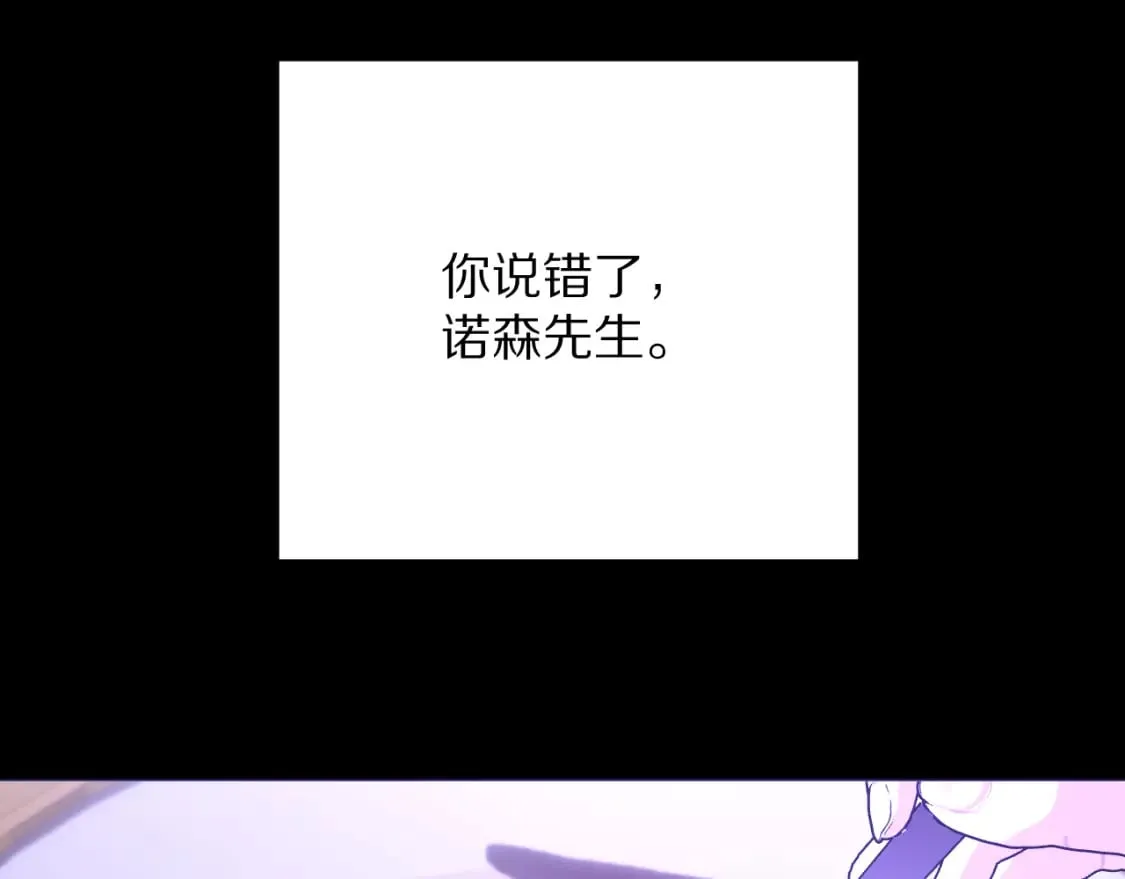 第52话 催化 第136页