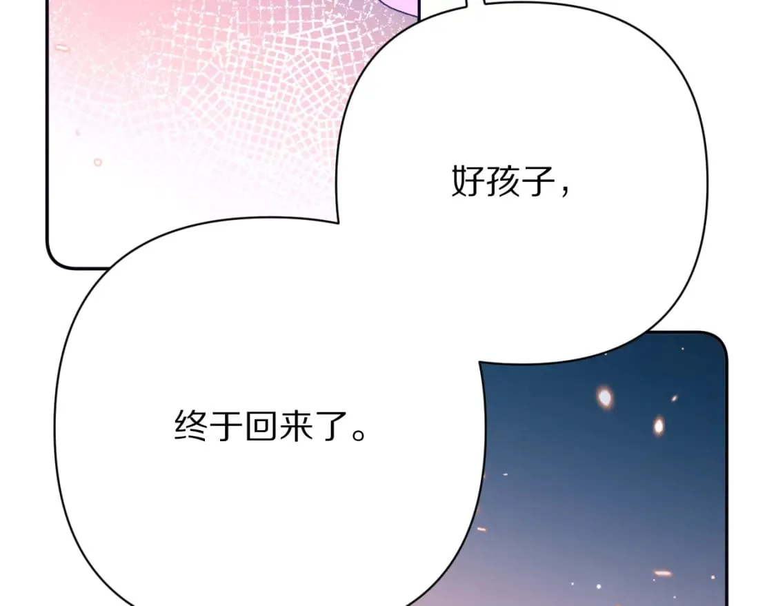 第52话 催化 第147页