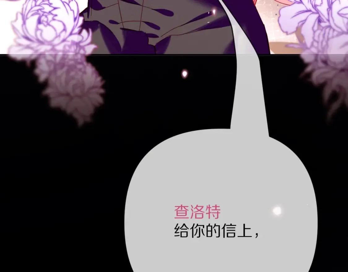 第52话 催化 第157页