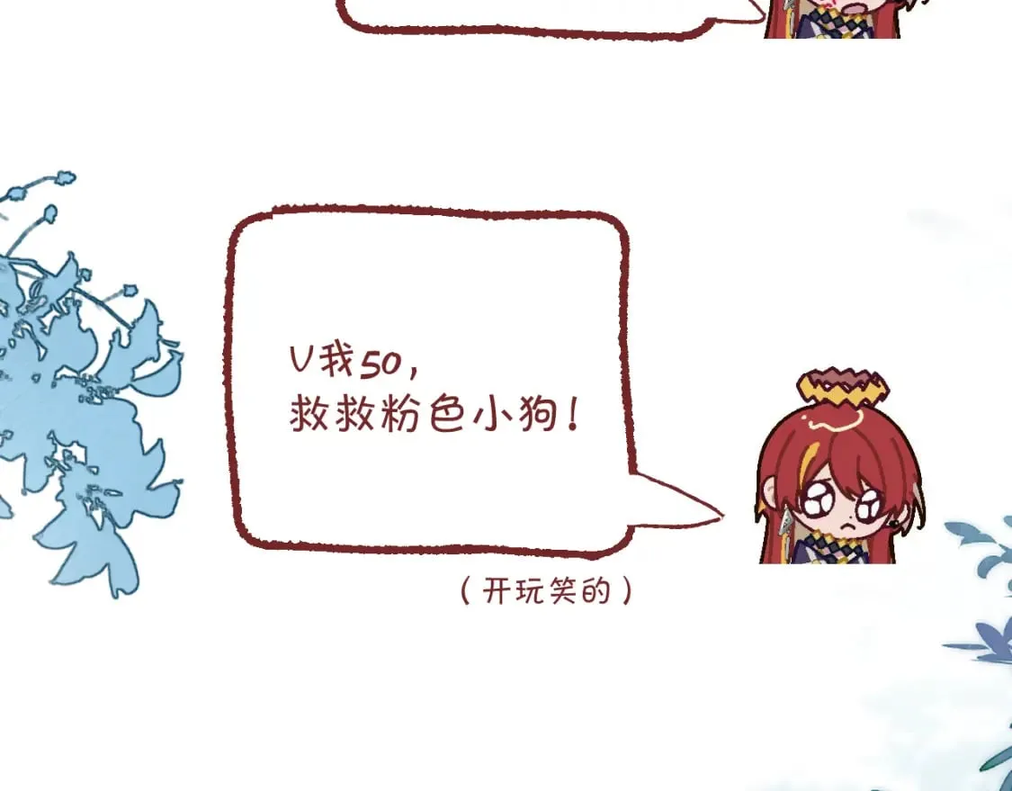 第52话 催化 第165页