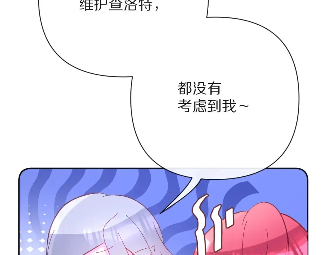 第53话 最后机会 第36页