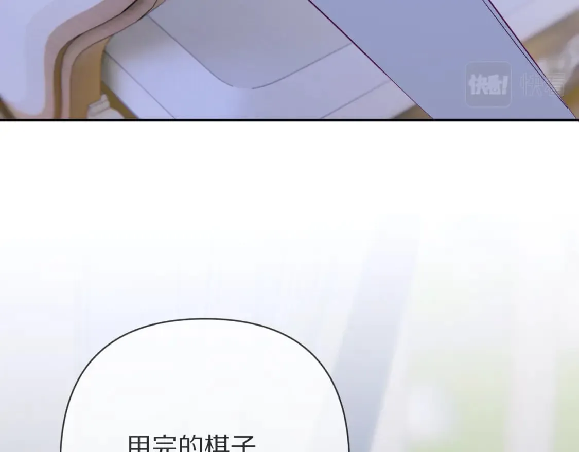 第53话 最后机会 第40页