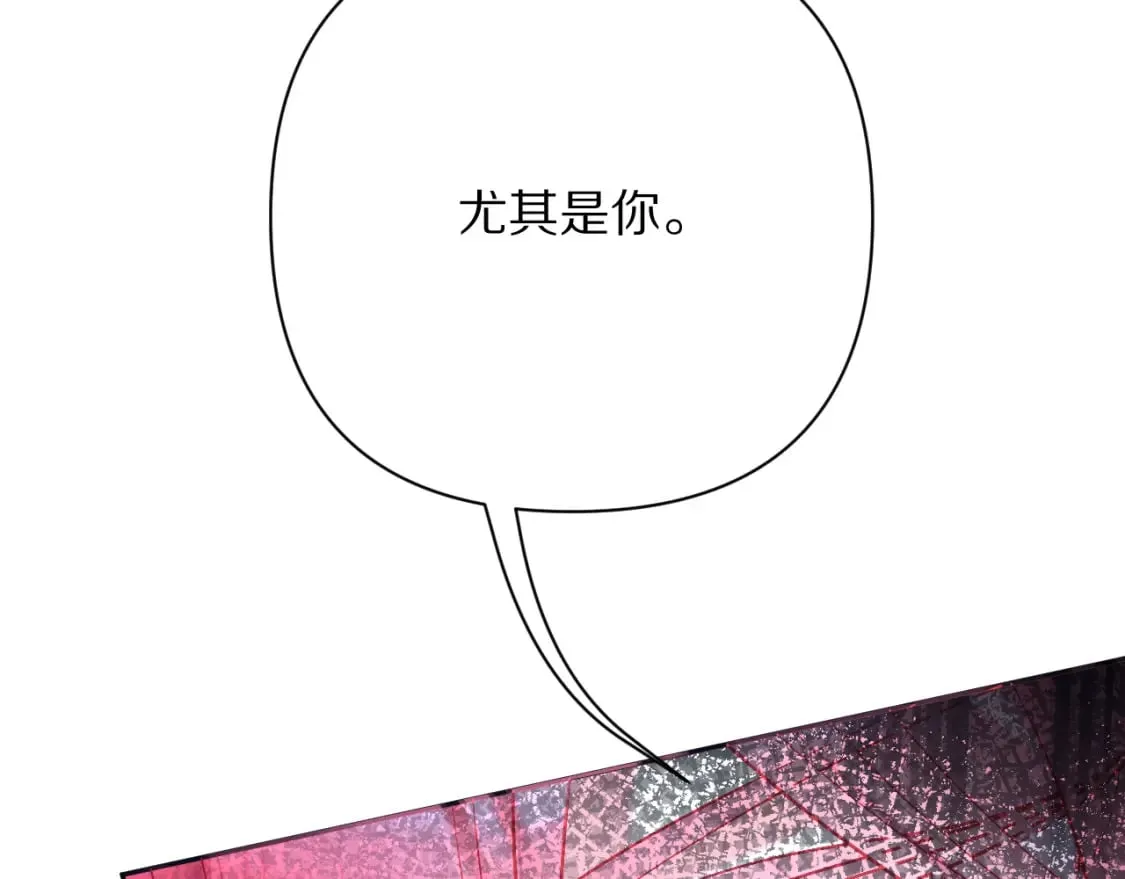 第53话 最后机会 第58页