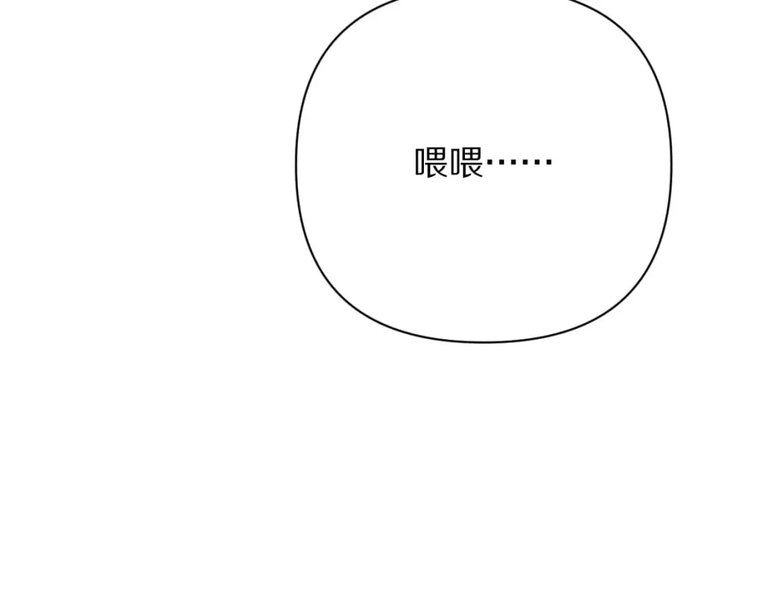 第53话 最后机会 第66页
